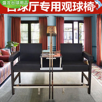  High-end View Ball Chair Club Seat Leather Billiard Hall Cloth Art Casual Stool Trio Customized Leisure Area Home