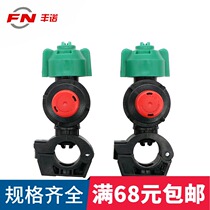 Spray spray machine nozzle Agricultural spray machine with switch inside water anti-drip spray body high pressure fan-shaped Atomization Nozzle