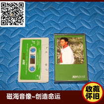 Andy Lau with collection nostalgic