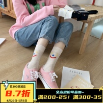 (cute to be contagious) Sweat & Breathable Combed Cotton Women Socks Midcylinder Spring Autumn Day Ensemble Laughing face base 100 hitch