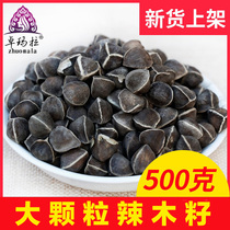 (Yunnan Moringa seed fruit 500g) Moringa seeds Non-Indian edible Moringa seeds 1 catty