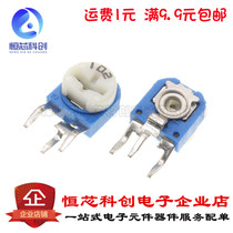 RM063-102 1K vertical blue and white adjustable resistance WH06 potentiometer 1 piece = 20