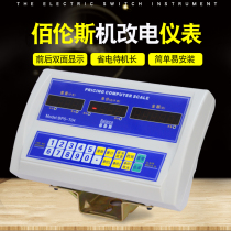 Bailens machine to electric meter old scale changed electronic scale mechanical weight electronic scale mechanical weight electronic meter electronic meter head