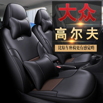Dedicated to Volkswagen Golf 7 Cushion Car Seat Cover 7 5 Full Surround 19 Leather Seat Cover Four Seasons General Winter