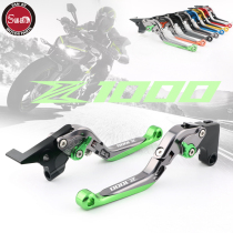 Modified horn folding adjustable clutch brake hand lever applicable Kawasaki NINJA ninja Z1000 2003-06