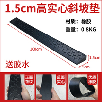 1 5cm high slope cushion step pad uphill pad high and low slope threshold pad 15cm triangle pad