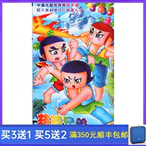 HD cartoon Hulu Brothers Huluwa 2DVD disc EVD disc