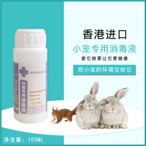 Special disinfectant for small favorites-prophylaxis for coccidiosis pasteurus scabs mites and staphylococci E. coli G36