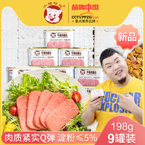 Little pig hehe original canned luncheon meat 198g 340g canned meat sandwich ready-to-eat hot pot with chicken breast