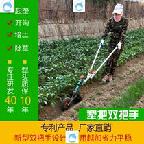 Telescopic handlebar single deep turning artifact new arable land tool tipper plough