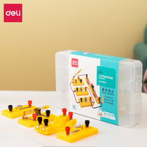 Del circuit experimental equipment primary school science experiment set circuit experiment box 74344 junior high school students physics and electrical basic instruments full set of ninth grade students electromagnetic experiment box