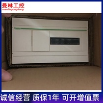 Original Schneider PLC programmable controller TWDLCAA40DRF Module Controller bargaining
