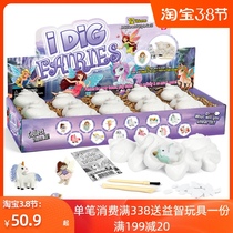 Cross-border hot archaeological excavation toy 6-year-old girl DIY flower fairy Unicorn mermaid animal set