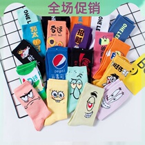 Socks Mens long cylinder Chains Chains Chains Autumn Winter Women Midbarrel Street Sports Lovers Pure Cotton Sponge Baby Matching Sails Shoes