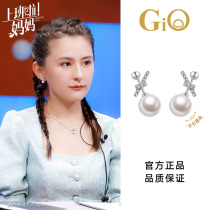 Reyza same Japanese Akoya sea pearl earrings flawless 18K gold temperament natural diamond earrings