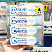 United States direct mail SENSODYNE comfortable teeth whitening anti-sensitivity repair toothpaste fresh breath 184g * 4