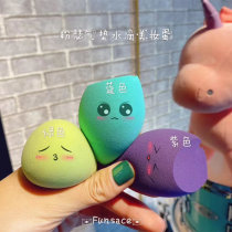 Fense makeup egg water drop oblique cut gourd powder puff combination dry and wet dual-use non-eating powder makeup makeup tools