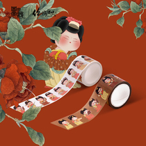 National Treasure x Hello history Datang lady paper tape Cultural and creative gift hand account Decorative ancient creative tape