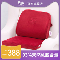 para Thailand imported natural latex cushion Antibacterial anti-mite Soft and hard moderate office car cushion