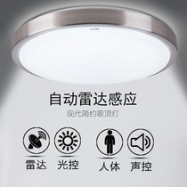 Voice-controlled led ceiling light human body infrared induction light radar home staircase corridor toilet aisle garage light