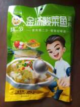 Full 3 packs on Tuesday less Old altar Sour Vegetable Fish Vanilla Sour Soup Fish Gold Broth Pickle Fish Green Pepper Spicy Fish Seasoning