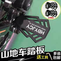 Mountain Bike Foot Pedal Folding Bike Rear Pedal Accessories Large Fully Stepped Foot footrest Footrest Foot foot pedal