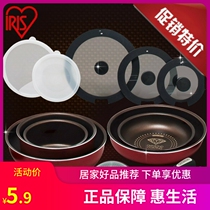 Japan Alice irisohyama diamond non-stick pan set stainless steel double-bottomed frying pan frying pan soup pan milk pan