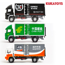  Solid workmanship Alloy simulation car model Childrens toy express van China post truck open door