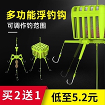 Flip hook fishing group new floating fishing pole flip hook silver carp fishing group artifact set fishing water monster bait cage fish hook