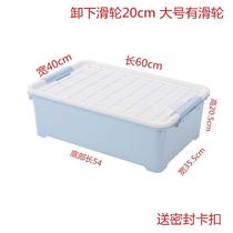 Household queen-size bed under the box Bed bottom storage ultra-thin box Flat 20cm high rectangular finishing box with wheel plastic