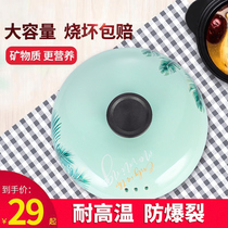 Jintuo ceramic household casserole lid soup pot casserole single lid pink blue universal stew pot traditional Chinese medicine pot lid accessories