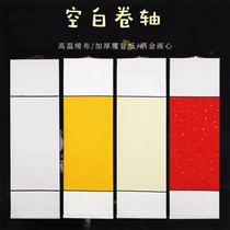 Special blank scroll for calligraphy and painting creation Four feet three open four open rice paper wall calendar calendar mounting batik pastel sprinkling gold