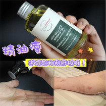 Thighs and calves Firming and de-edema BOTANY BOTANICUS Ni Leg Firming Full Body Massage Oil Body Oil