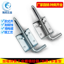 Haitan 304 stainless steel spring latch mechanical compartment door fixed movable hinge iron blue zinc loose-leaf new