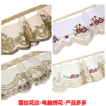 Sofa bedspread curtain skirt DIY decorative accessories computer embroidered lace chair cover tablecloth big lace