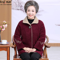 Middle-aged and elderly womens fat mother large size autumn and winter mink coat 200kg fat old grandmother lapel coat