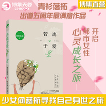 (Blogger Sky Rolls) If its divorced from the love turtlenecks the New Years new big work of the eponymous film and TV show is in red-hot preparation if Ji Jo is away from Hunan literary and arts blockbuster books