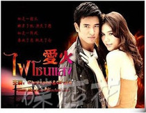 DVD version Thai Love Fire] Thai Chinese characters All 14 episodes 3 discs