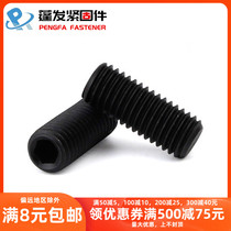 12 9 level flat end set screw DIN913 basic meter screw top wire machine meter screw headless screw M3M4-M24