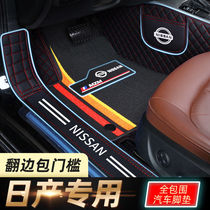 Nissan Suitable for Qijun Xuan Yi Qashqai Bluebird Sunshine Loulan Tuoda Qiida Car floor mat fully surrounded carpet