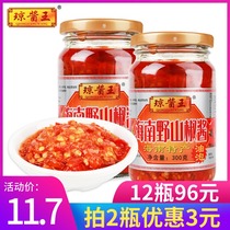 Hainan specialty Qiong sauce Wang wild mountain pepper chili sauce 300g super spicy garlic spicy millet red chopped pepper rice sauce