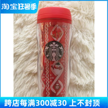 Japan Buy Starbucks Starbucks New Year Qualifies with Handcup Coffee Cup with tea leak 355ml Beijing Spot