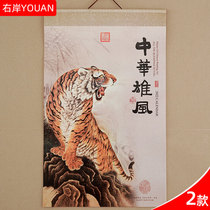 Open Seven Art Paper Calendar 2022 Year of the Tiger Company Publicity Printing Personality Landscape Creative Monthly Calendar Customized A061-062