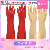 Thickened housework dishwashing laundry gloves Velvet extended kitchen waterproof thin beef tendon latex rubber leather gloves