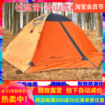 Cadeo Tent Cold Mountain 2plus 3plus outdoor double winter thermal fridge tent in winter wild