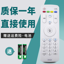 Suitable for Haier TV remote control HTR-A07 A07M A07M LE55A7100L 32A7100L 32A7100L