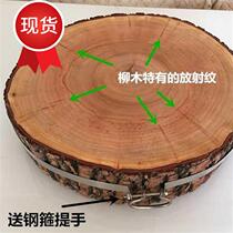 Vegetable pile round solid wood willow vegetable pier Solid wood 6 cutting board whole wood thickened meat pier Household vegetable pier Chop meat chop bone