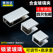 Glass clip Bracket bracket Hardware accessories Glass card clip Glass bracket fixing clip Separator layer plate clip