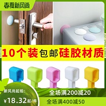 Door rear door handleb rubber anti-collision thickening cushion anti-door pad collision silicone protective wall pad protection door sticker bump anti-collision