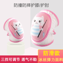 Baby baby toddler leg protector artifact summer crawling anti-fall knee pad Summer thin childrens knee cover pad